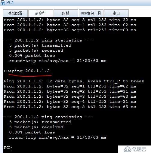 NAT静态路由内网访问外网(华为）