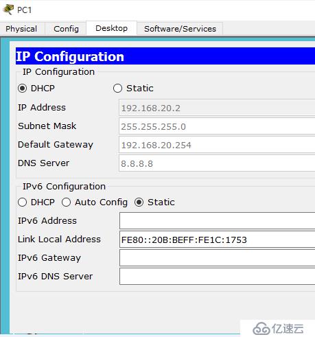 三层交换机开启DHCP