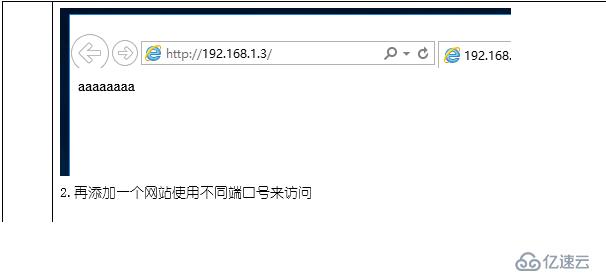 通过FTP服务端来实现匿名用户和基本用户的访问,可以实现文件上传和下载。通过web网站来浏览内容