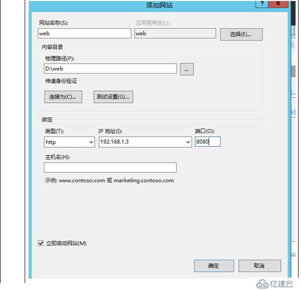 通过FTP服务端来实现匿名用户和基本用户的访问,可以实现文件上传和下载。通过web网站来浏览内容