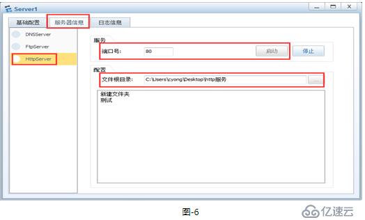 TCP与UDP协议分析