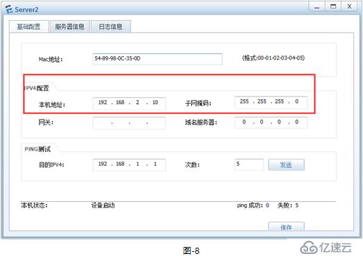 TCP与UDP协议分析