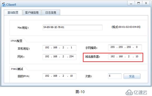 TCP与UDP协议分析