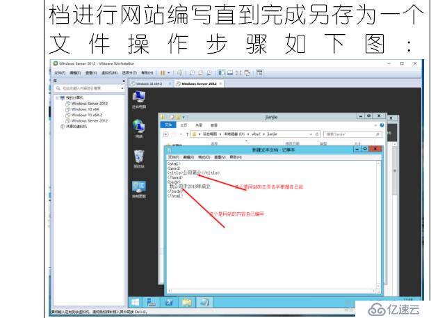 在服务器的ftp站点新建的网站上创建虚拟目录