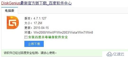 win7为什么每次开机都检查D盘？