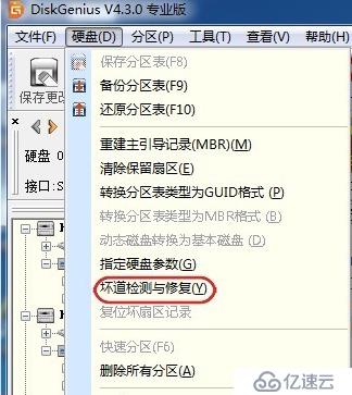 win7为什么每次开机都检查D盘？