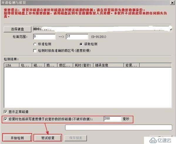 win7为什么每次开机都检查D盘？