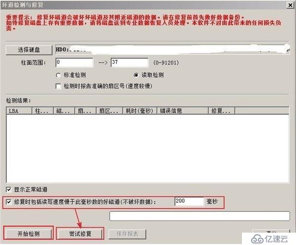 win7为什么每次开机都检查D盘？