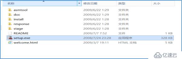 Windows_Oracle 11g R2安装