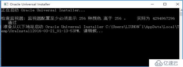 Windows_Oracle 11g R2安装