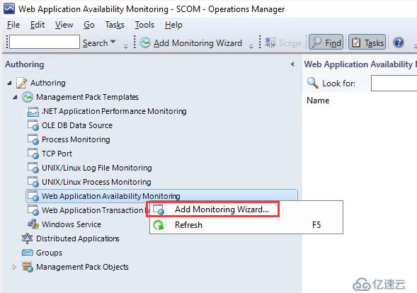 SCOM 2016监控IIS 网页服务