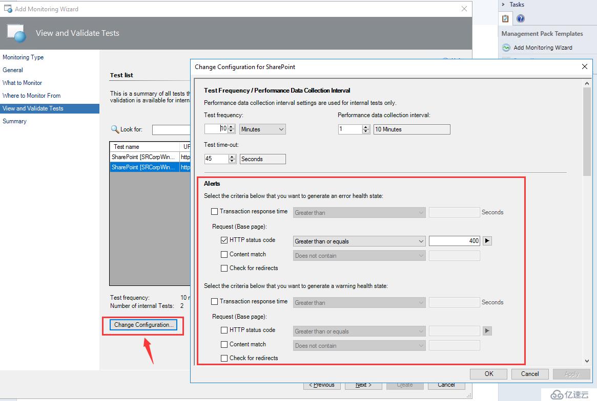 SCOM 2016监控IIS 网页服务