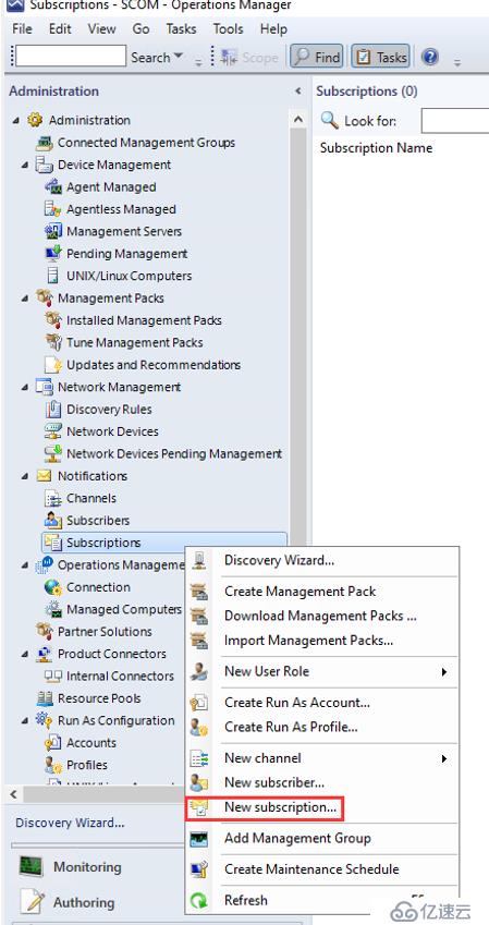 SCOM 2016 配置報警郵件 （下）