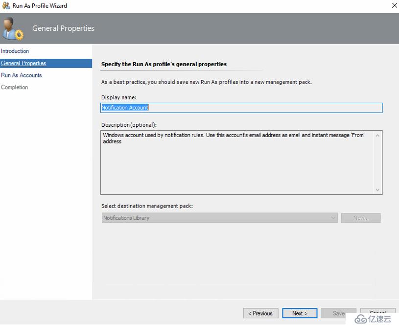 SCOM 2016 配置报警邮件 （下）