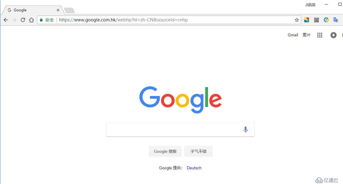 U大师安装系统后，Chrome主页被7654导航劫持解决方法