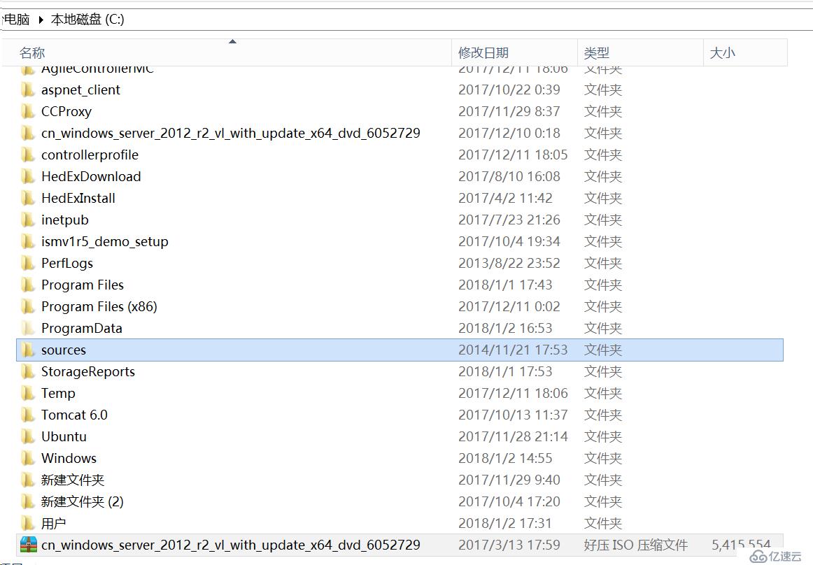 Windows Server 2012 AD安裝配置及刪除