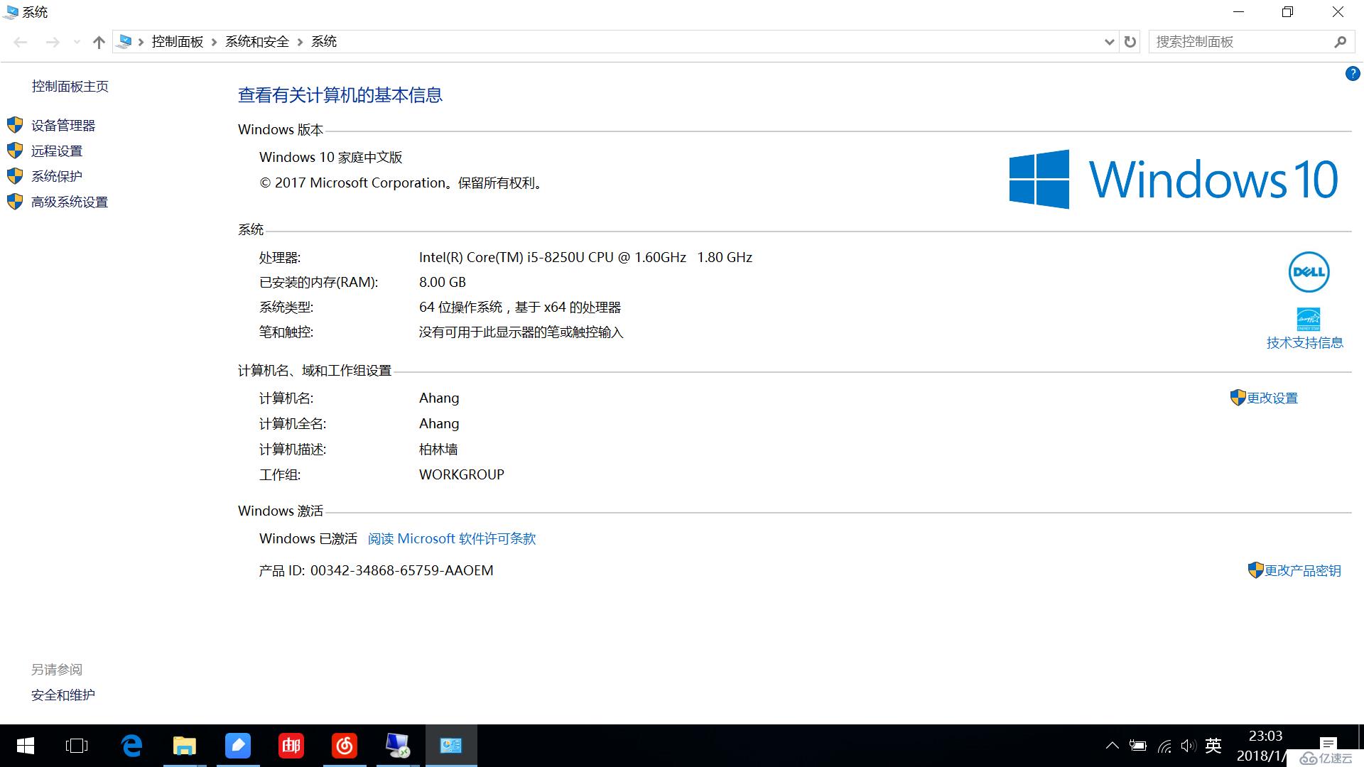 Windows Server 2012 AD安装配置及删除