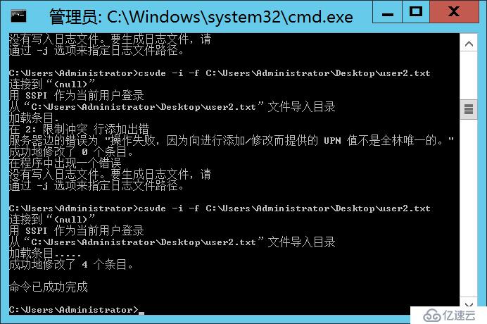 Windows Server 2012 AD安装配置及删除