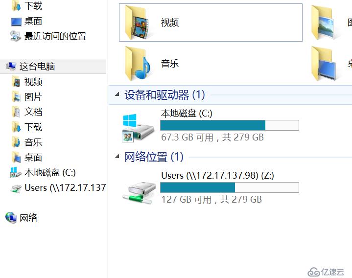 Windows Server 2012 AD安装配置及删除