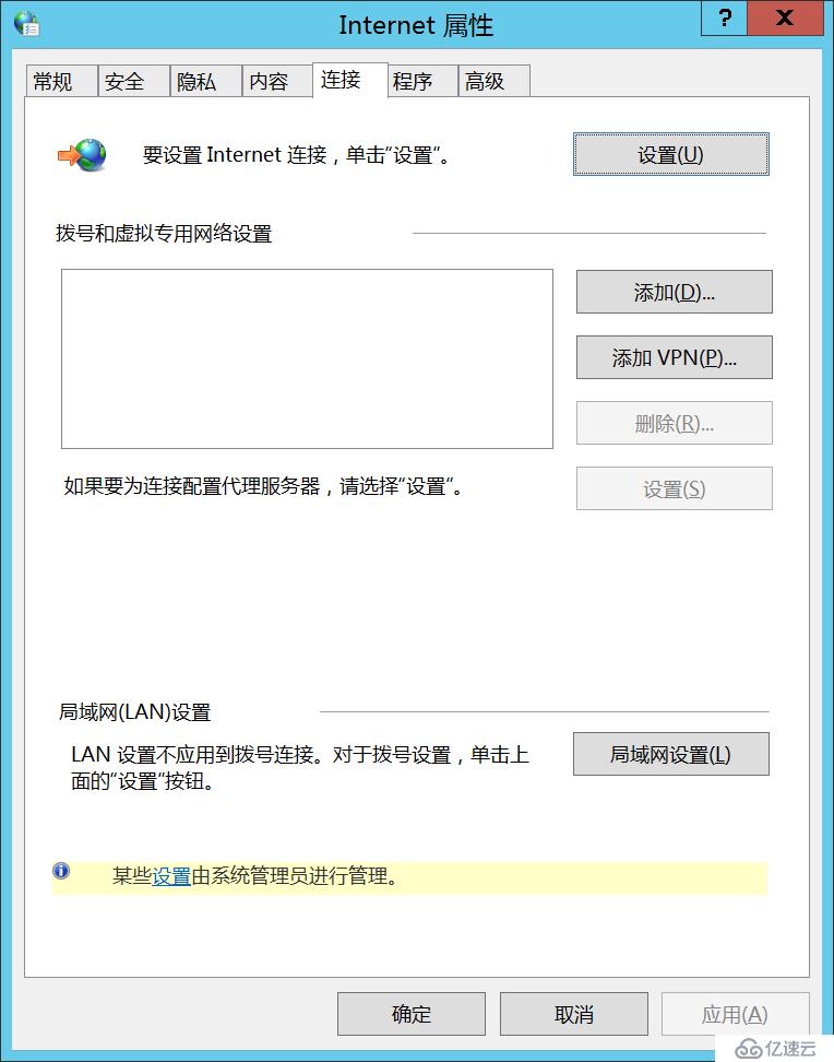 Windows Server 2012 AD安裝配置及刪除