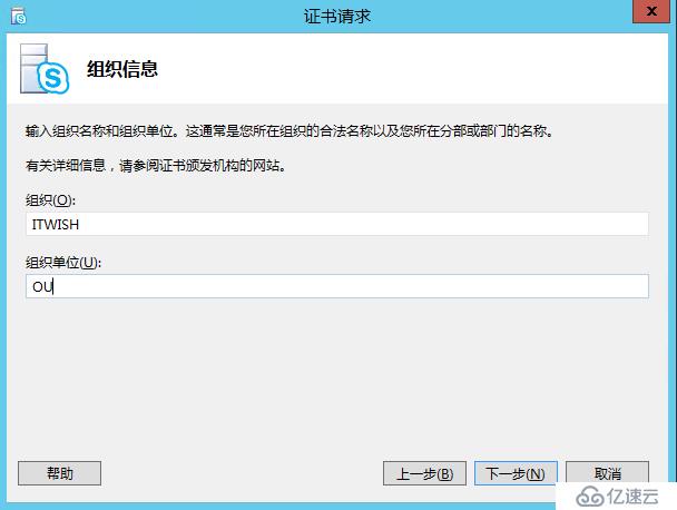 Skype for business 2015 综合部署系列七：配置 Skype 边缘传输服务器