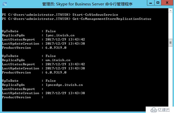 Skype for business 2015 综合部署系列七：配置 Skype 边缘传输服务器