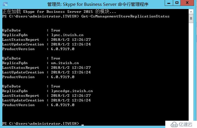 Skype for business 2015 综合部署系列七：配置 Skype 边缘传输服务器