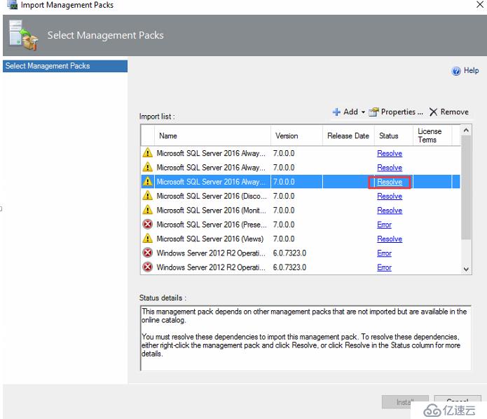 SCOM2016如何安装OS或应用管理包