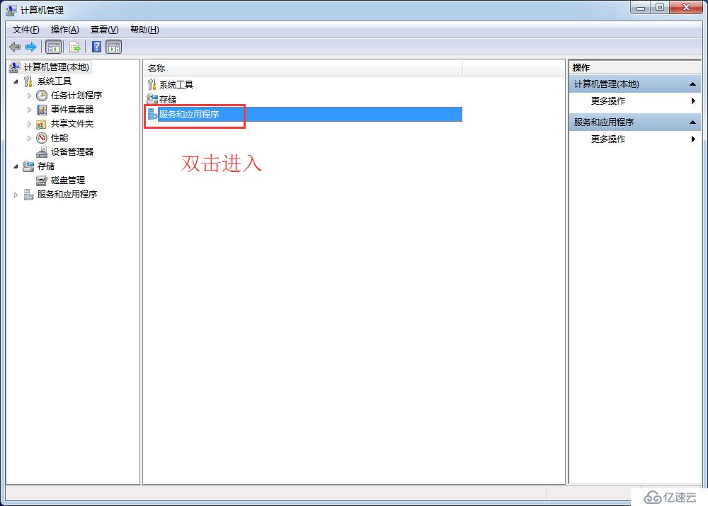 Win7官方打印驱动安装不上的一种解决方法