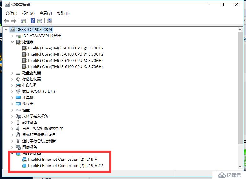 新安装WIN10后驱动人生网卡版等软件不能成功安装网卡怎么办