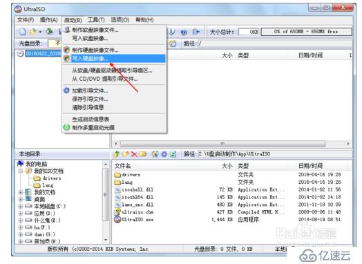 uefi +gpt 系统安装 和 传统legacy + mbr 的区别