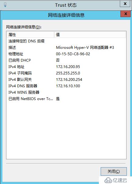 Exchange Server 2016安装部署系列三： 边缘传输角色部署及边缘订阅