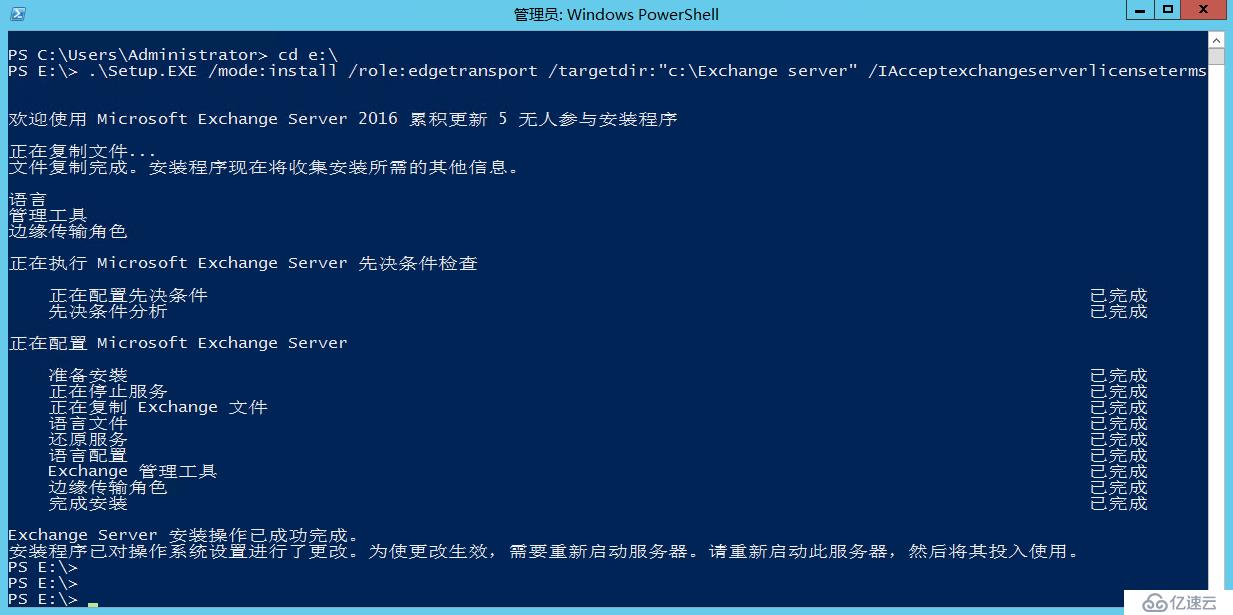 Exchange Server 2016安装部署系列三： 边缘传输角色部署及边缘订阅