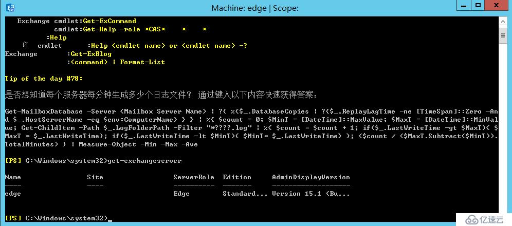 Exchange Server 2016安装部署系列三： 边缘传输角色部署及边缘订阅