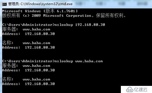 企业运维—玩转 windows server 2016 DNS服务