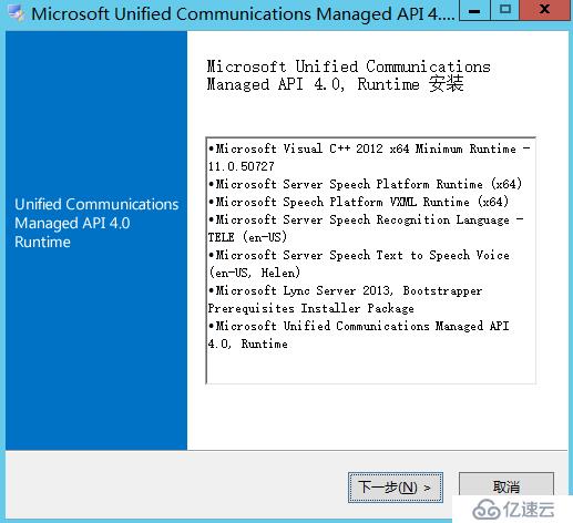 Exchange Server 2016安装部署系列二： 邮箱服务器角色安装