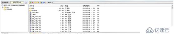 O-4 ISO的刻录