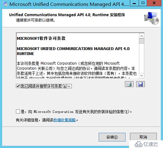 Exchange Server 2016安装部署系列二： 邮箱服务器角色安装