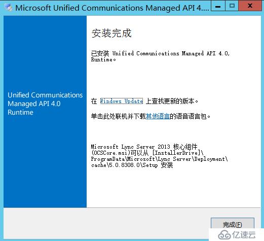 Exchange Server 2016安装部署系列二： 邮箱服务器角色安装