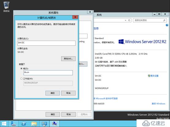 Windows Server 2003 R2 域控迁移Windows Server 2012 R2