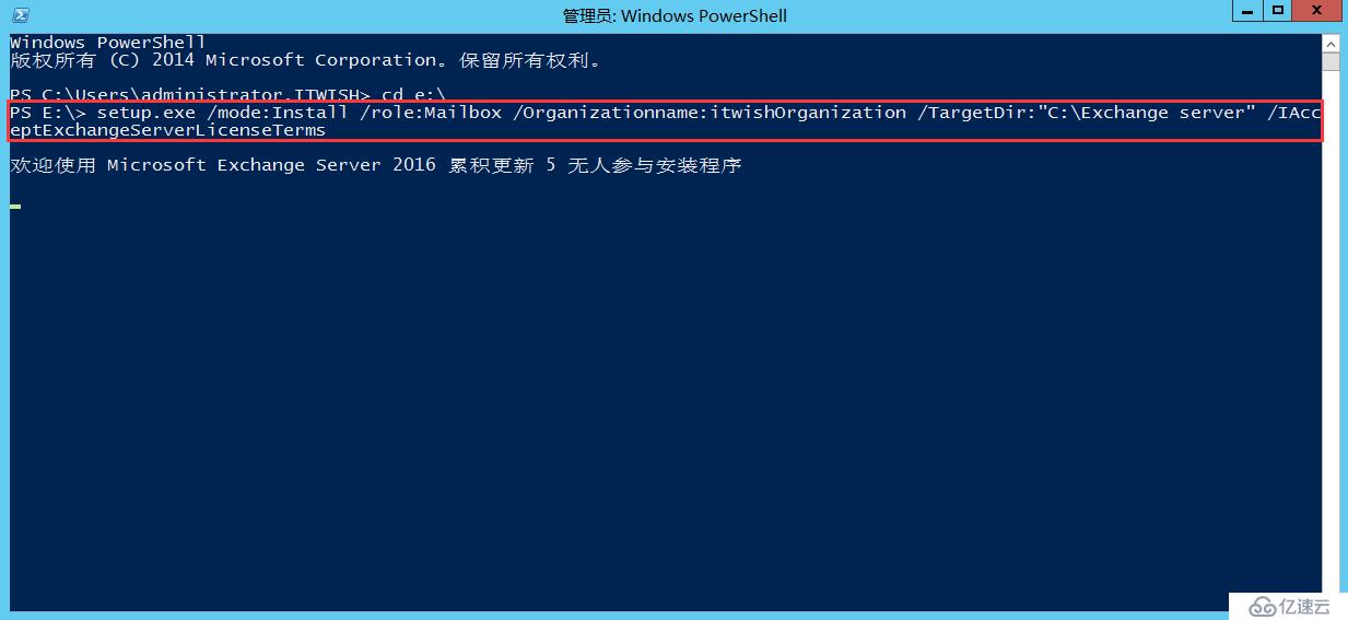 Exchange Server 2016安装部署系列二： 邮箱服务器角色安装