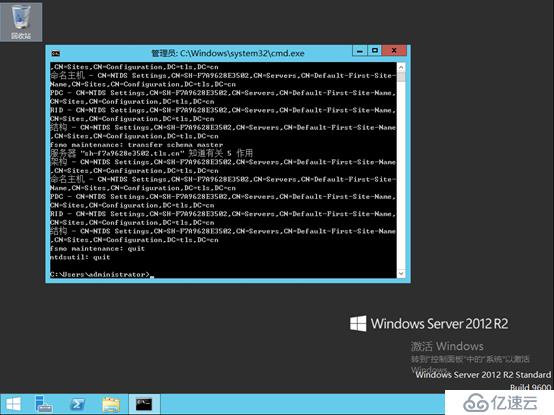 Windows Server 2003 R2 域控迁移Windows Server 2012 R2