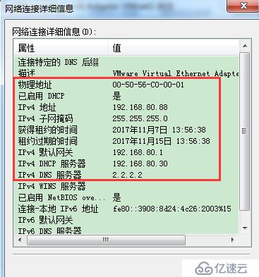 企業(yè)運維—玩轉(zhuǎn) windows server 2016 DHCP服務(wù)