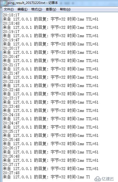 使用python和批处理bat脚本ping检测主机连通性