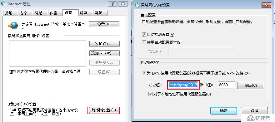 Forefront TMG 2010 篇（八）--允许内部网络解析本地主机的Netbios名称