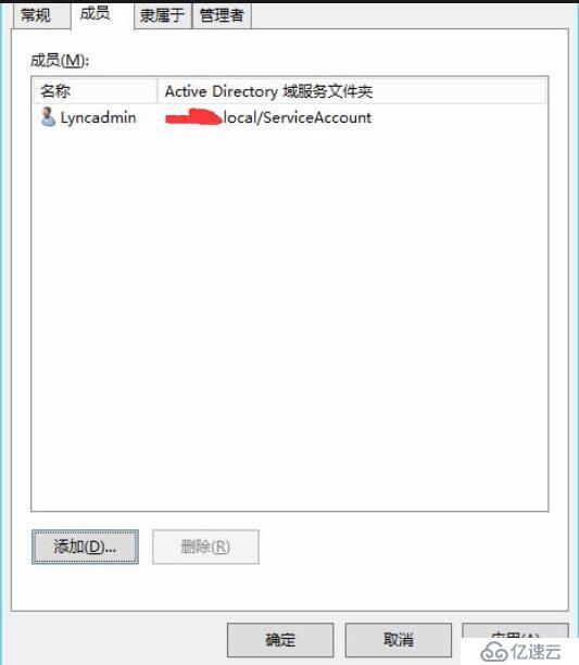 Skype for business混合部署系列之二自定义拓扑信息