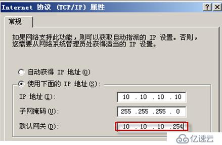 Forefront TMG的安装