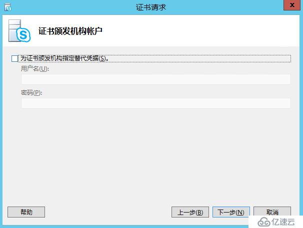 Skype For Business 2015综合部署系列六：配置skype 持久聊天服务器