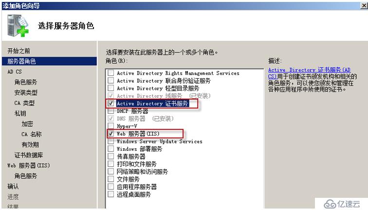 Exchange Server 2010客户端的安全访问