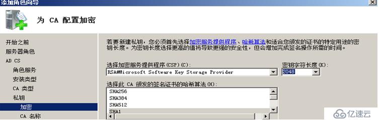 Exchange Server 2010客户端的安全访问